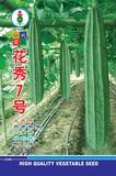 花秀7号丝瓜