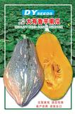 大有香芋南瓜