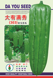 大有满秀苦瓜
